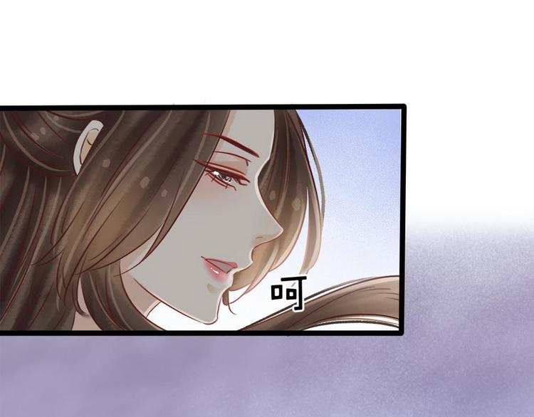 《宅门御姐翻身记》第15话老夫人的下马威 第28页