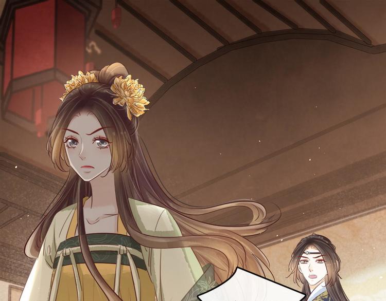 《宅门御姐翻身记》第15话老夫人的下马威 第34页