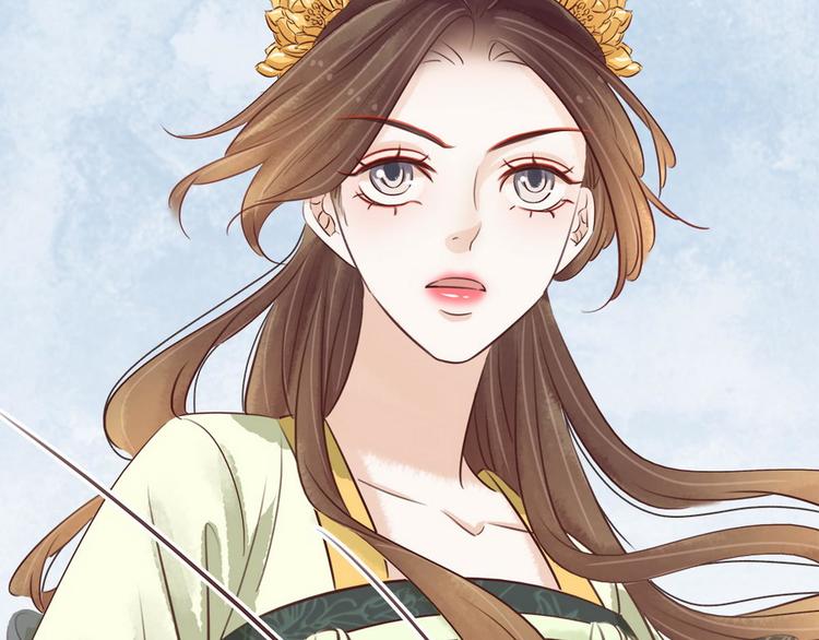 《宅门御姐翻身记》第15话老夫人的下马威 第43页