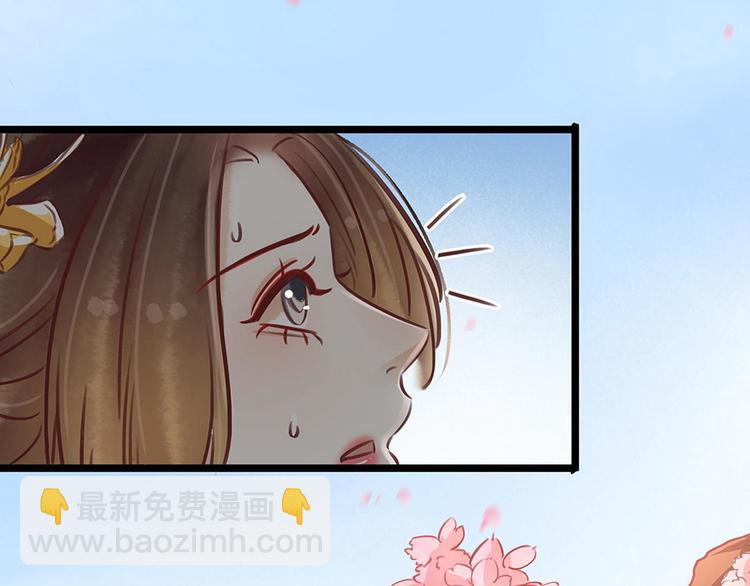 《宅门御姐翻身记》第16话你怀孕了 第35页