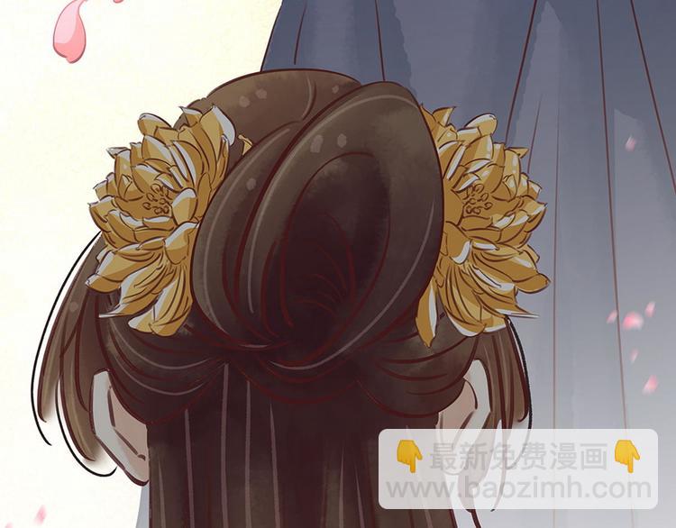 《宅门御姐翻身记》第16话你怀孕了 第38页