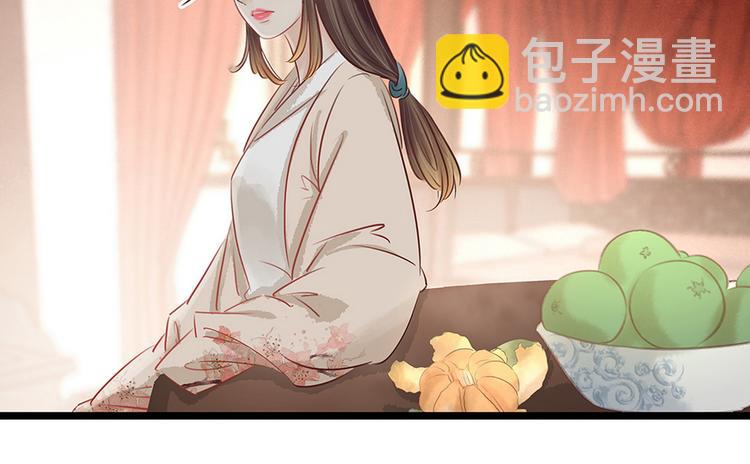 《宅门御姐翻身记》第18话 秦宠儿找事 第39页