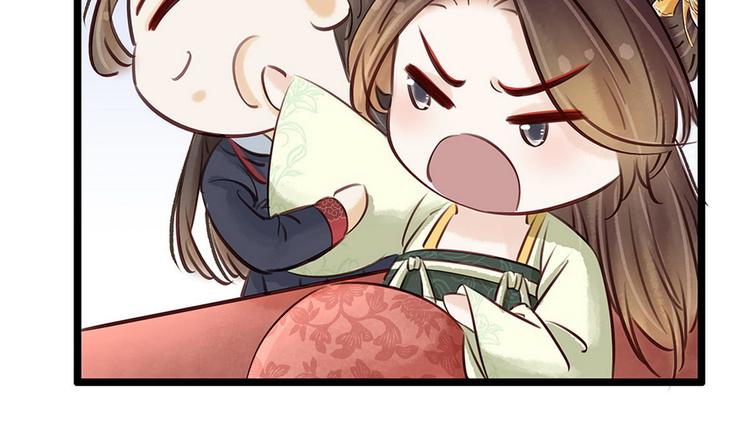《宅门御姐翻身记》第17话狐狸的奸计 第13页