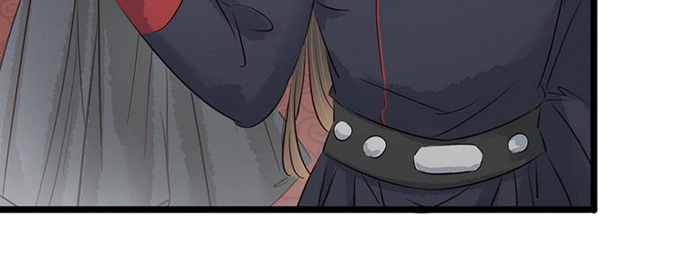 《宅门御姐翻身记》第17话狐狸的奸计 第23页