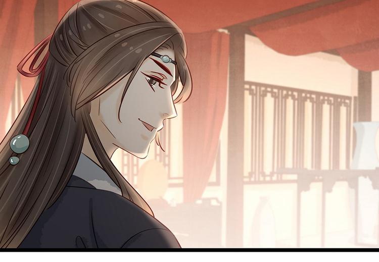 《宅门御姐翻身记》第17话狐狸的奸计 第45页