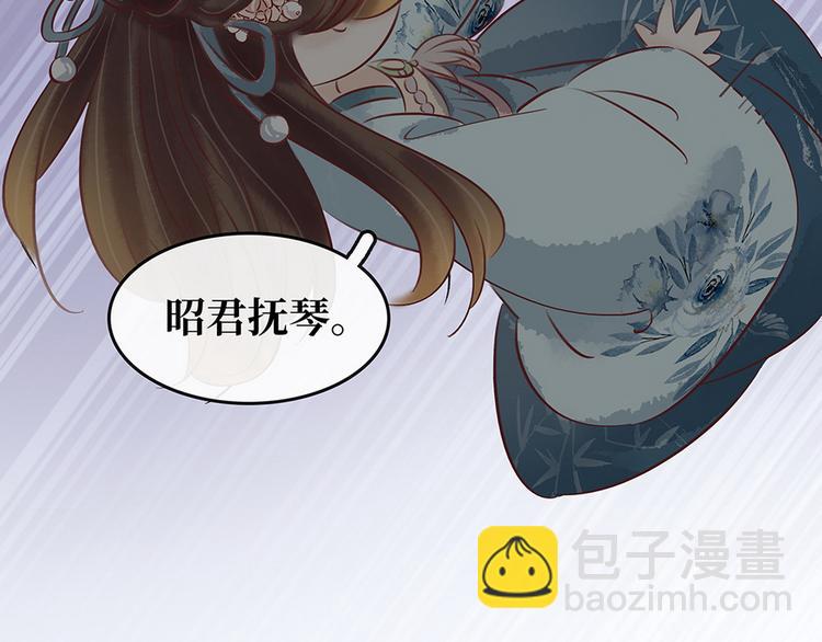 《宅门御姐翻身记》第19话打脸秦家 第17页