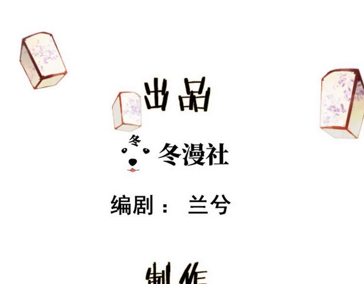 《宅门御姐翻身记》第19话打脸秦家 第1页
