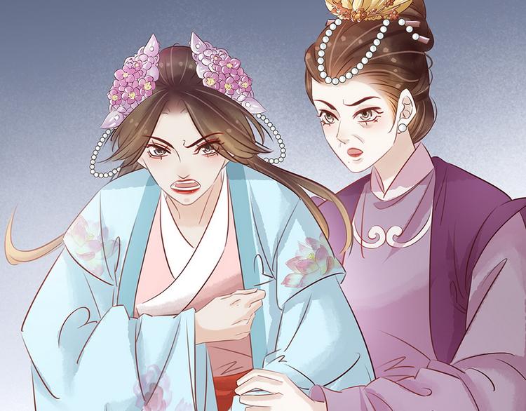 《宅门御姐翻身记》第19话打脸秦家 第32页