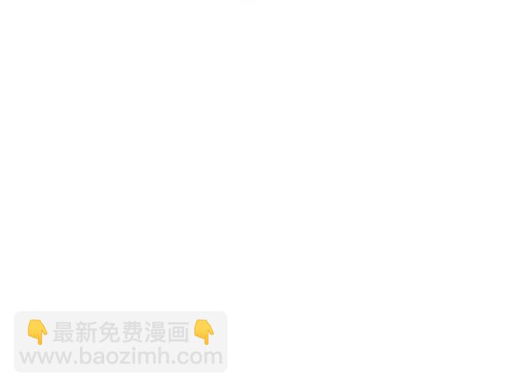 《宅门御姐翻身记》第19话打脸秦家 第3页