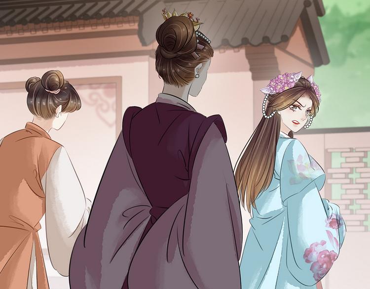 《宅门御姐翻身记》第19话打脸秦家 第42页
