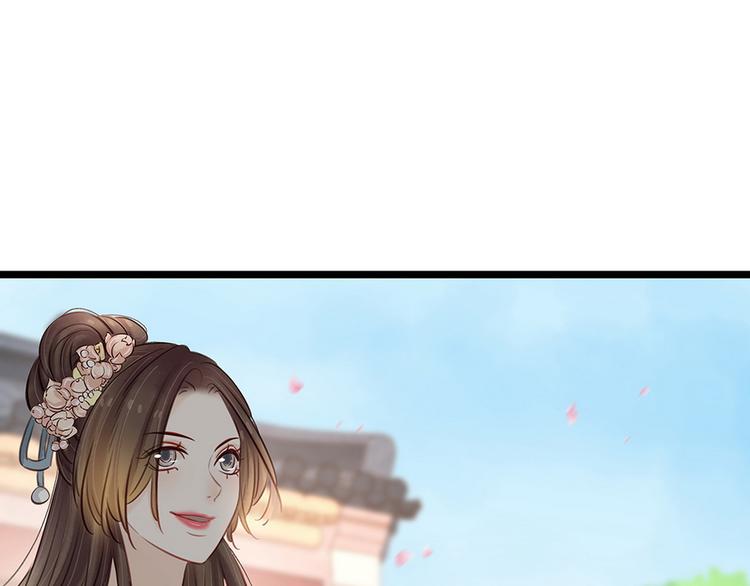 《宅门御姐翻身记》第19话打脸秦家 第44页