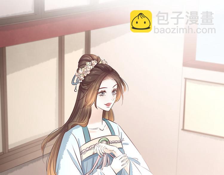 《宅门御姐翻身记》第19话打脸秦家 第4页