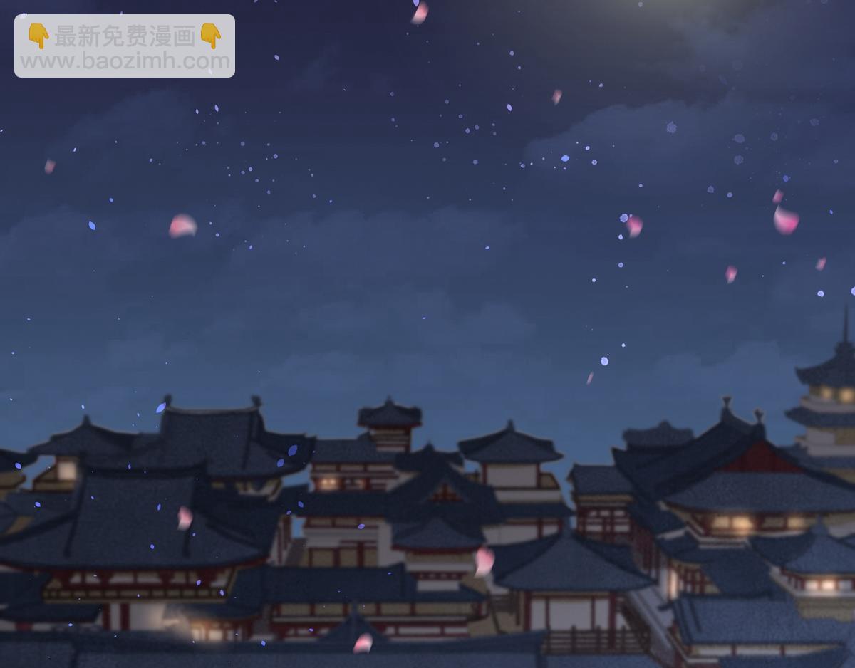 《宅门御姐翻身记》第23话 被流产 第35页