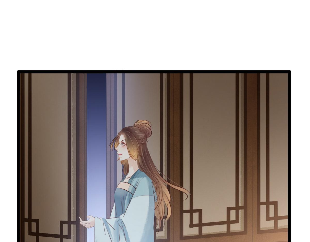 《宅门御姐翻身记》第23话 被流产 第43页
