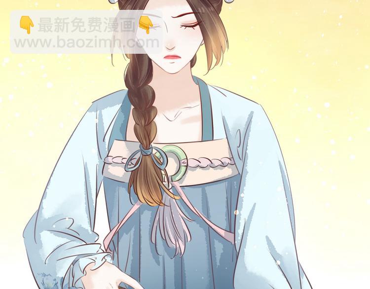 《宅门御姐翻身记》第21话 着火了 第24页