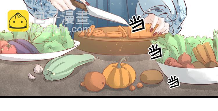 《宅门御姐翻身记》第21话 着火了 第25页