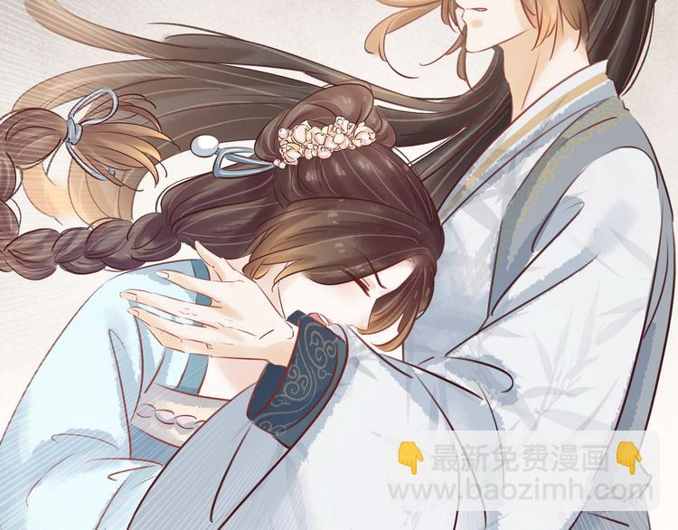 《宅门御姐翻身记》第21话 着火了 第48页