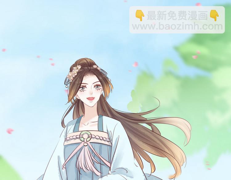 《宅门御姐翻身记》第21话 着火了 第5页