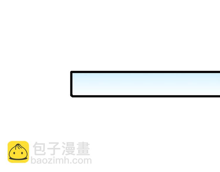 《宅门御姐翻身记》第20话 担心 第27页