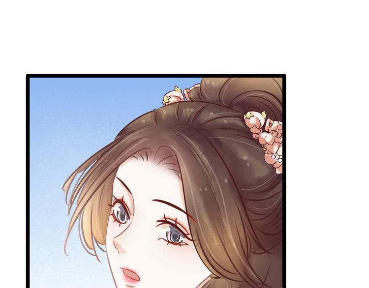 《宅门御姐翻身记》第22话 诺雅身世 第33页