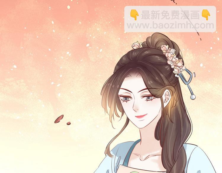 《宅门御姐翻身记》第22话 诺雅身世 第6页