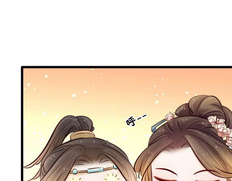 《宅门御姐翻身记》第22话 诺雅身世 第9页