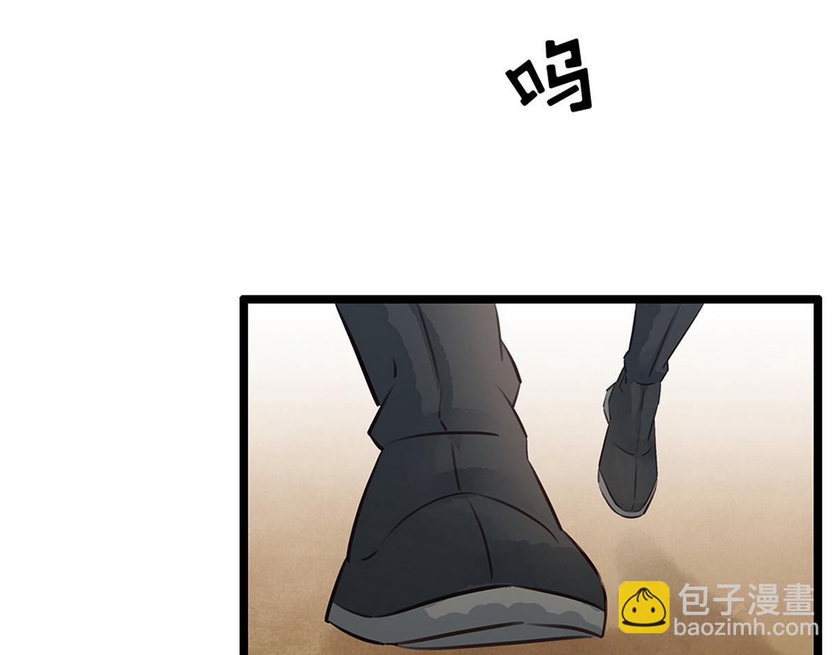 《宅门御姐翻身记》第26话 诺雅中毒 第32页