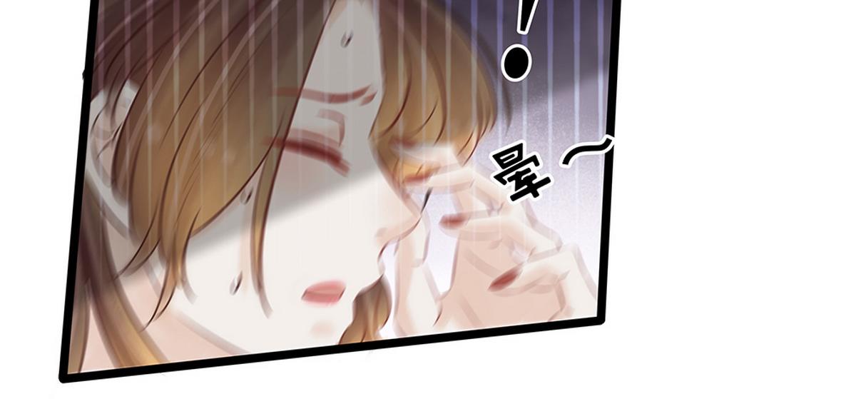 《宅门御姐翻身记》第26话 诺雅中毒 第50页