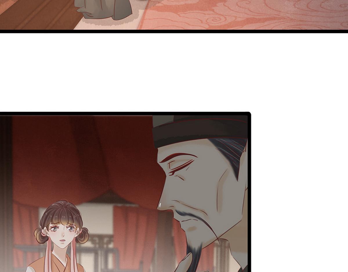 《宅门御姐翻身记》第26话 诺雅中毒 第6页