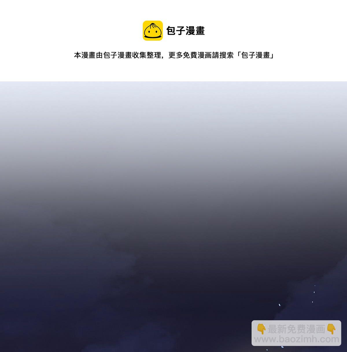 《宅门御姐翻身记》第27话 心疼 第11页