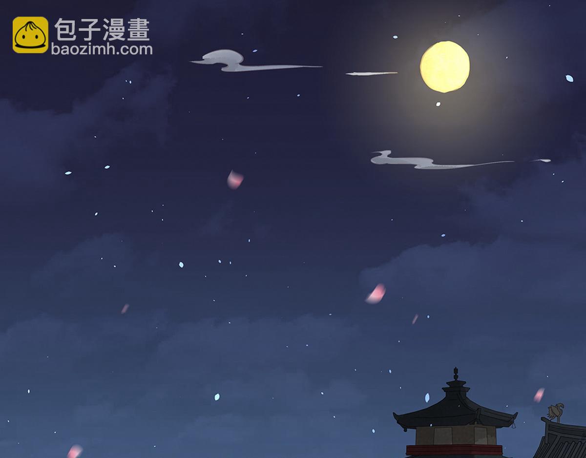 《宅门御姐翻身记》第27话 心疼 第12页