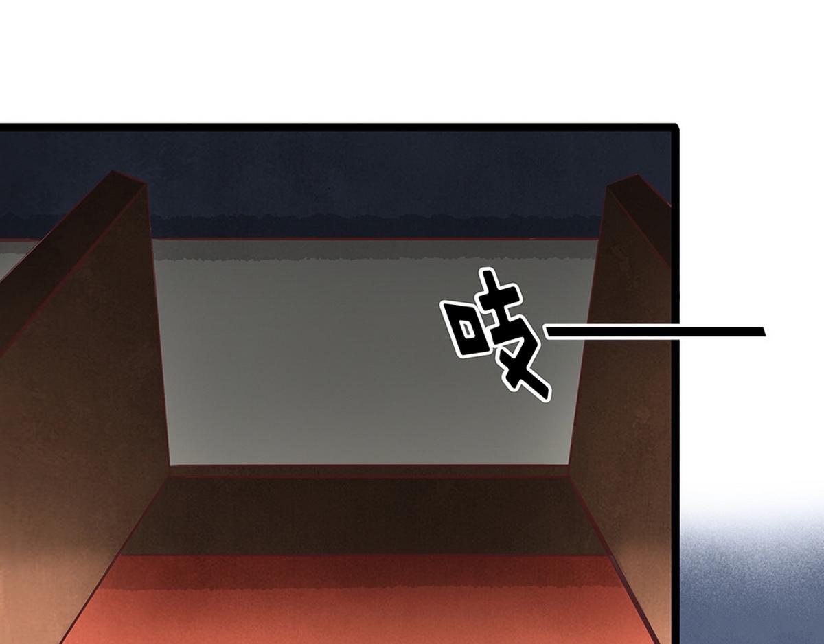 《宅门御姐翻身记》第27话 心疼 第34页