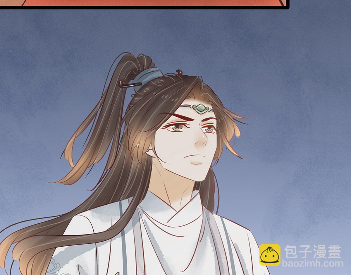 《宅门御姐翻身记》第27话 心疼 第35页