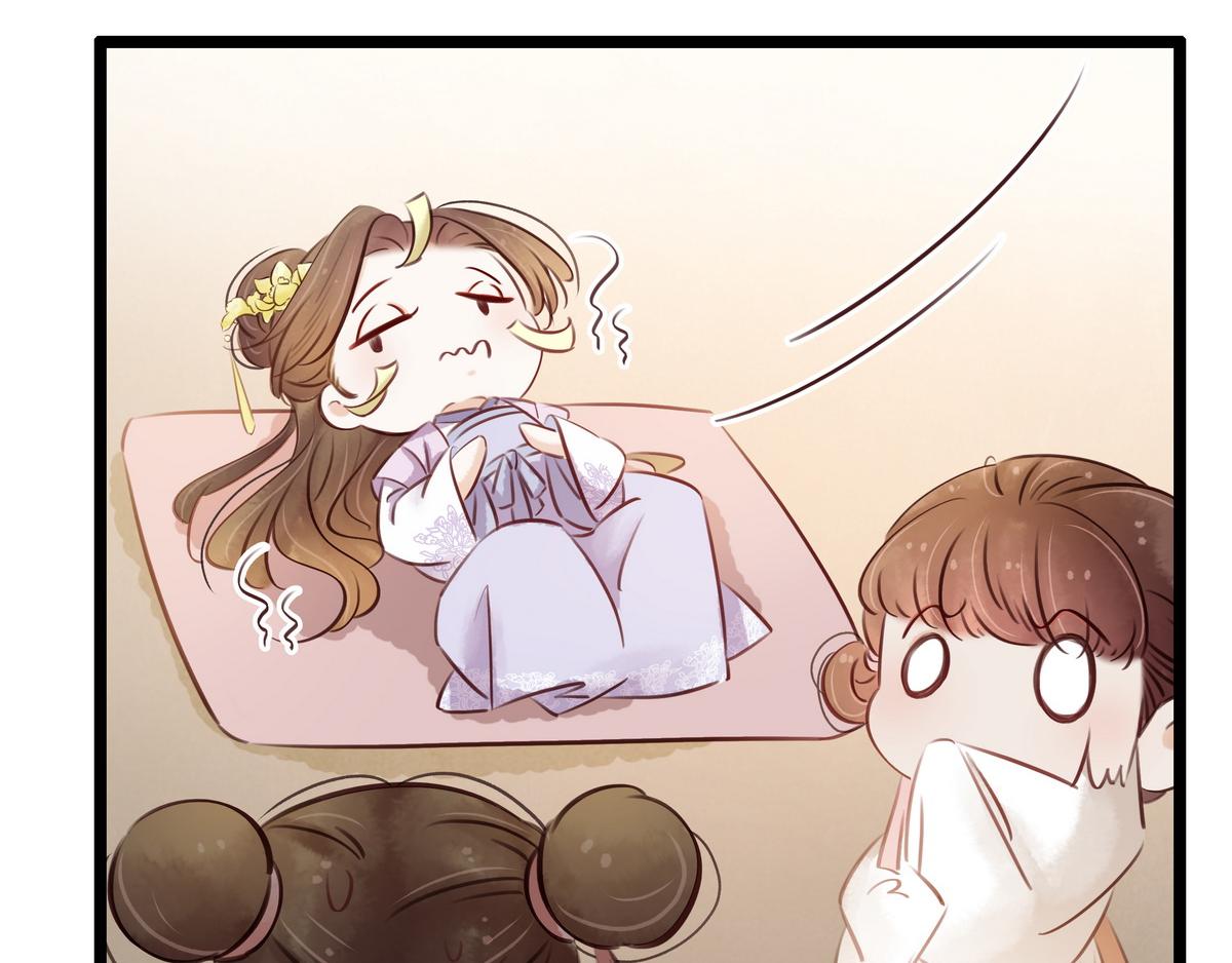 《宅门御姐翻身记》第27话 乐极生悲 第42页
