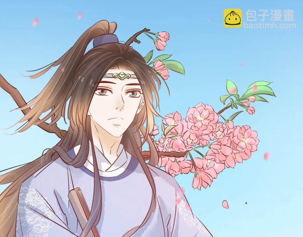 《宅门御姐翻身记》第27话 乐极生悲 第44页
