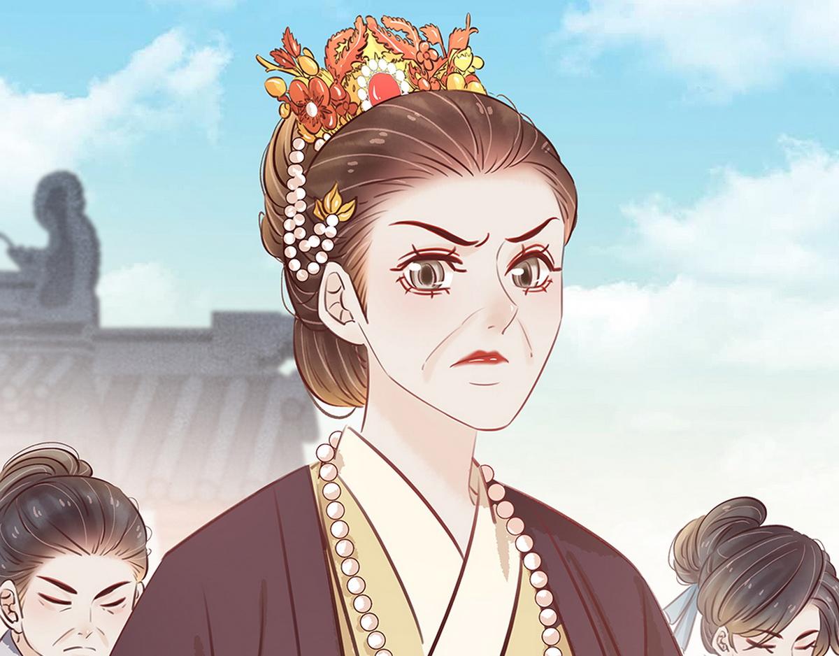 《宅门御姐翻身记》第28话 苦肉计 第40页
