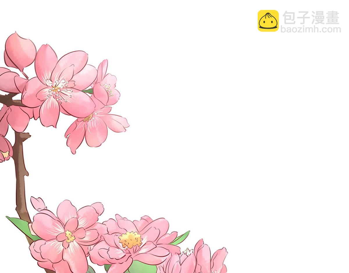 《宅门御姐翻身记》第28话 苦肉计 第5页