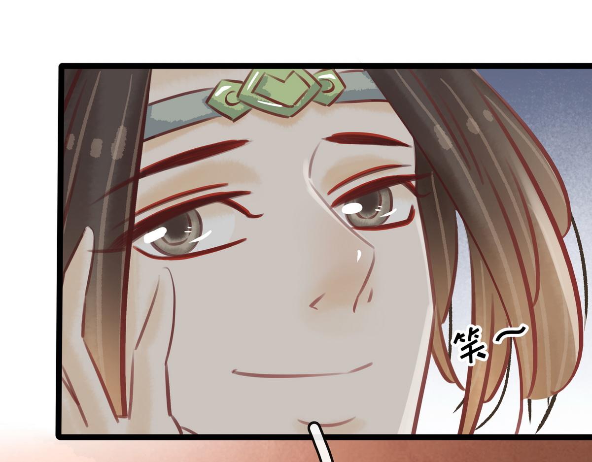 《宅门御姐翻身记》第29话 吹灯作伴儿 第20页