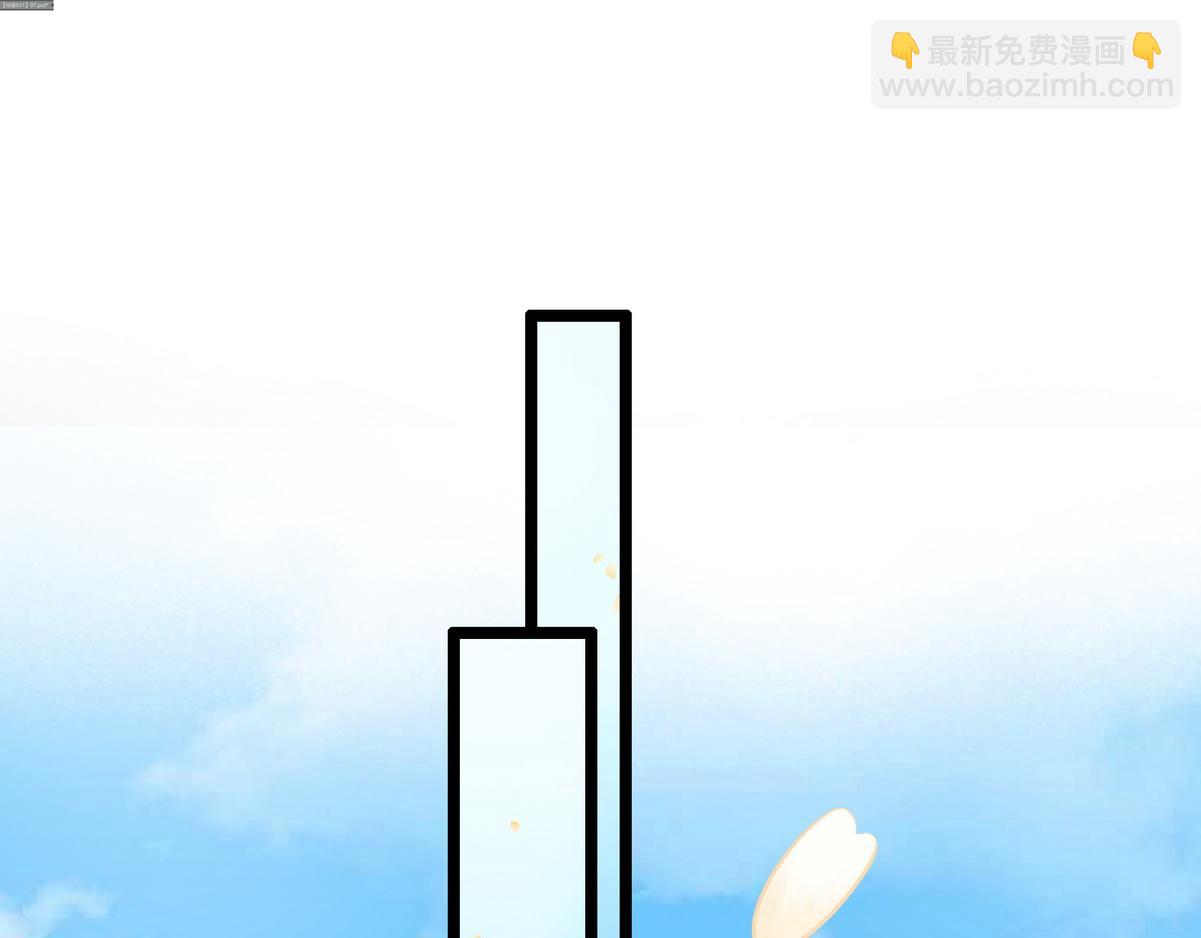 《宅门御姐翻身记》第29话 吹灯作伴儿 第27页