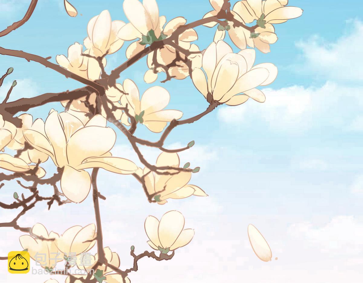 《宅门御姐翻身记》第29话 吹灯作伴儿 第29页