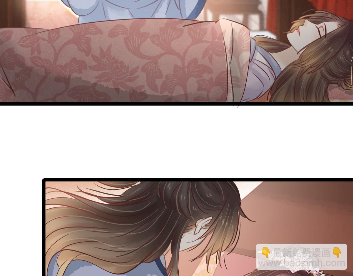 《宅门御姐翻身记》第29话 吹灯作伴儿 第32页