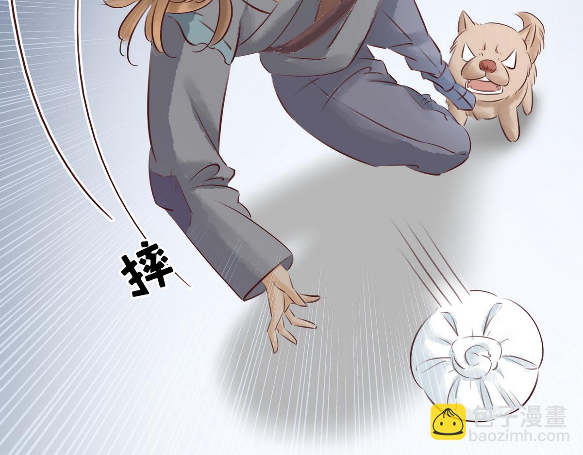 《宅门御姐翻身记》第29话 吹灯作伴儿 第48页