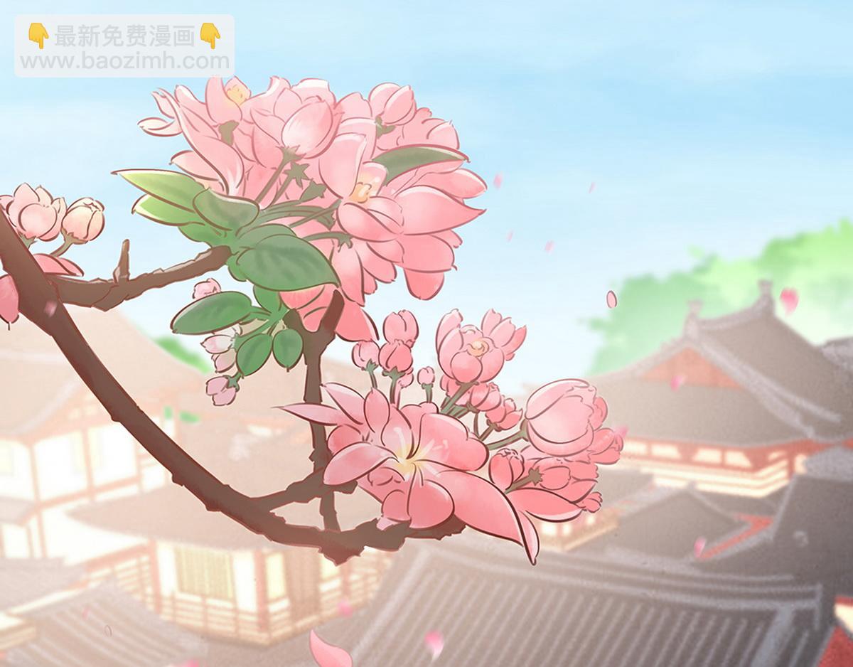 《宅门御姐翻身记》第28话 反复试探 第5页