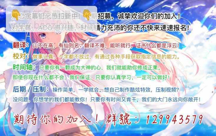 《我是蜘蛛，怎么了？ 蜘蛛子四姐妹的日常》第1话 第8页