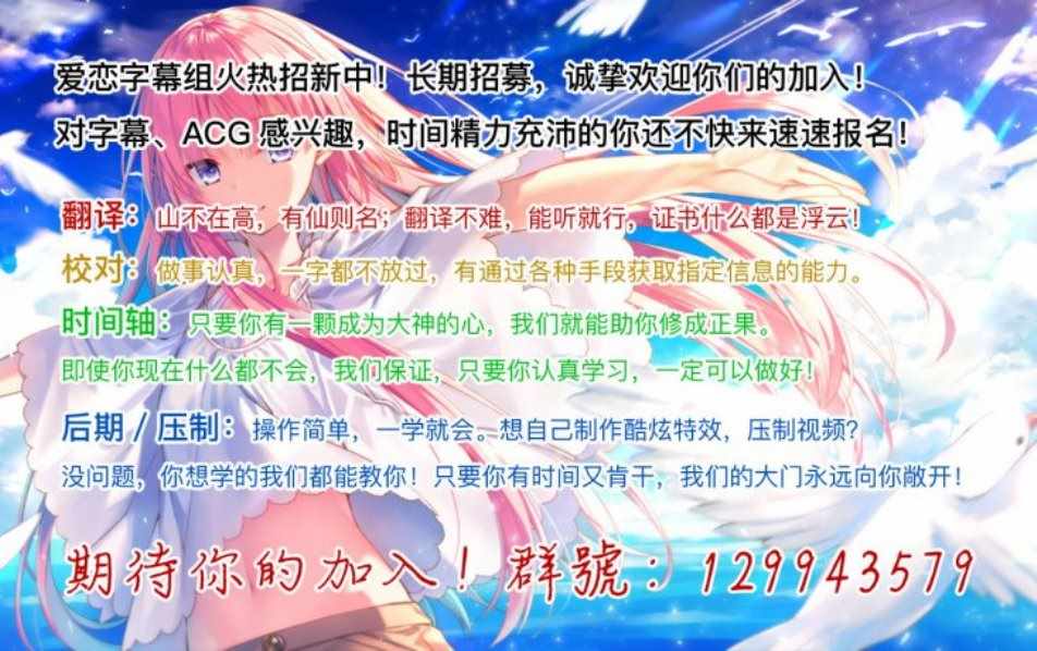 《我是蜘蛛，怎么了？ 蜘蛛子四姐妹的日常》第10话 第9页