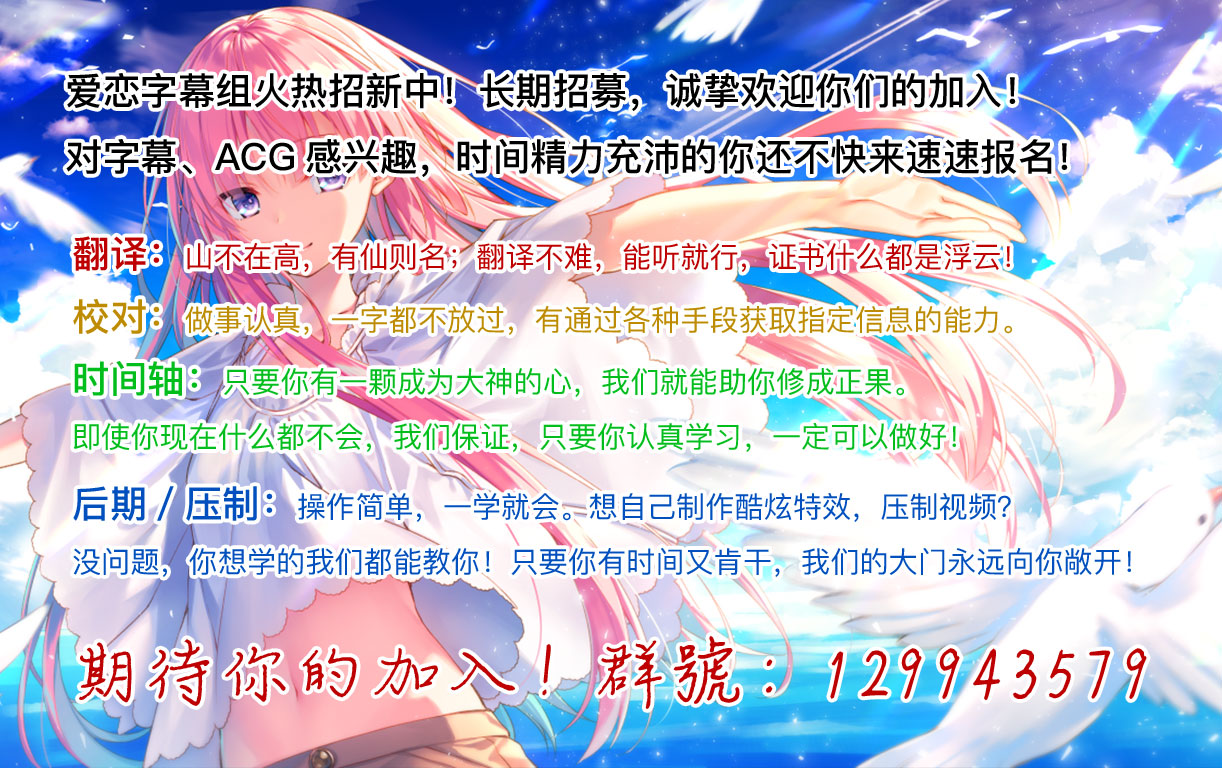 《我是蜘蛛，怎么了？ 蜘蛛子四姐妹的日常》第19话 第9页