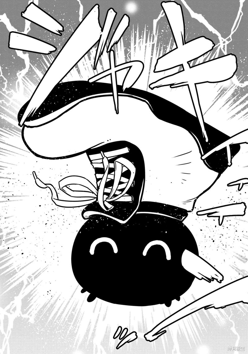 《我是蜘蛛，怎么了？ 蜘蛛子四姐妹的日常》第70话 第7页
