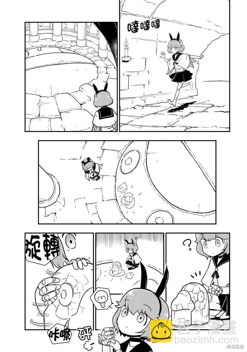 《我是蜘蛛，怎么了？ 蜘蛛子四姐妹的日常》第95话 第3页