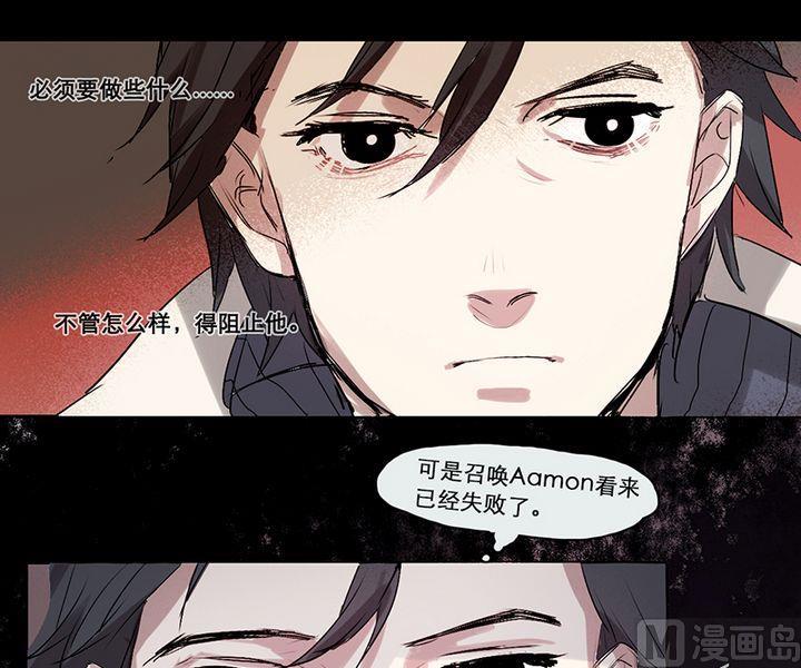 《契约型关系》第2话 第12页
