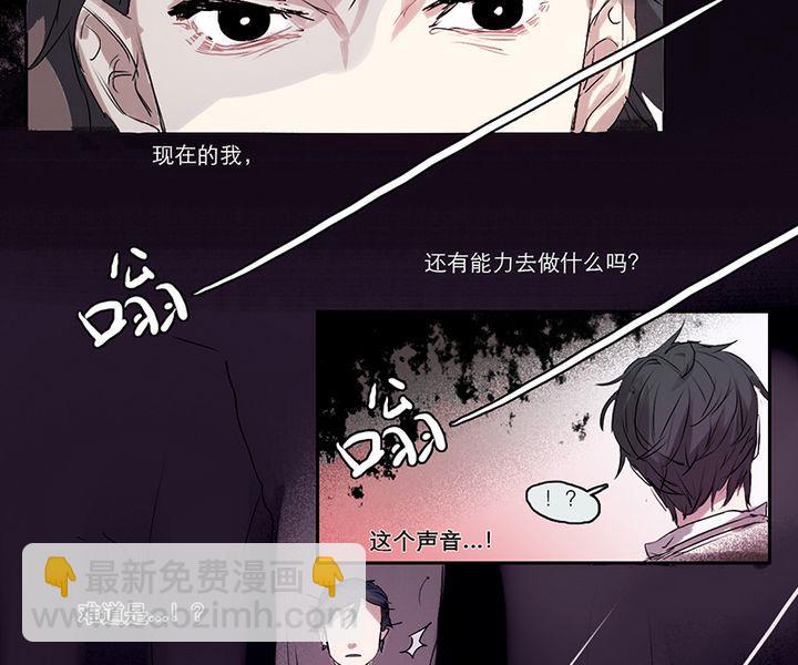 《契约型关系》第2话 第13页
